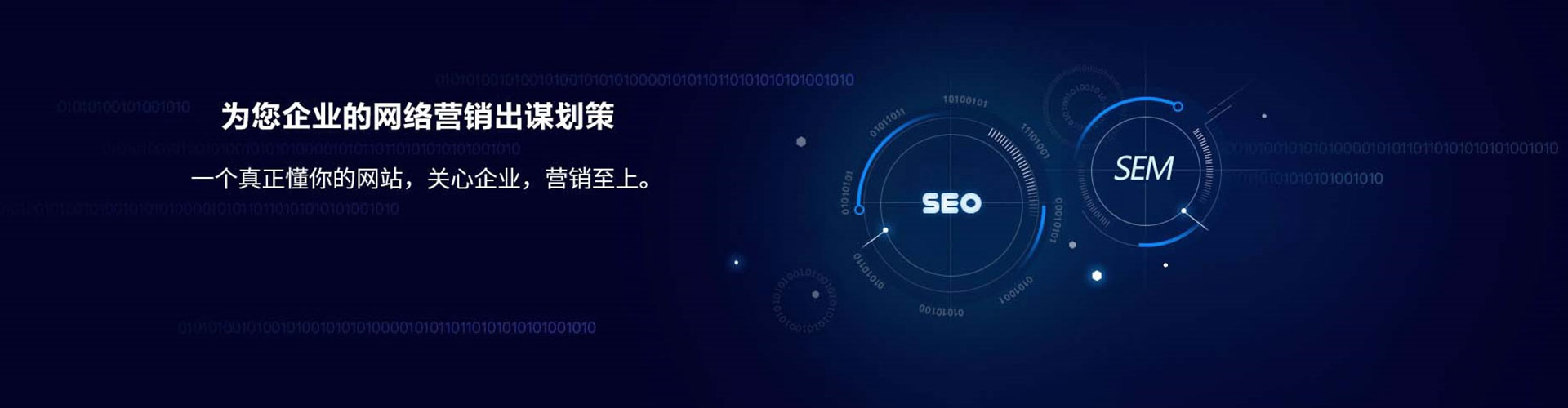 灌阳sem竞价