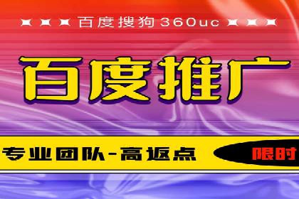 百度推广运营案例分享：助力企业品牌推广