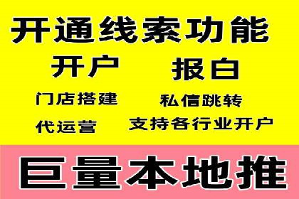 专业SEM服务托管方案案例分析