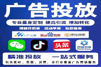 案例分享：SEM推广助力企业实现品牌升级