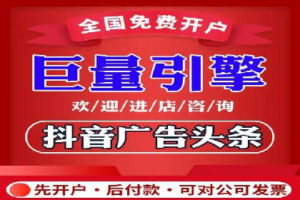 托管SEM竞价优化：如何提升关键词排名